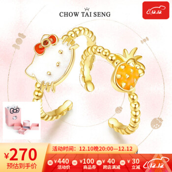 ܴHelloKittyָŮ2022¿KTèָŮƷƴμ Hellokitty ָ