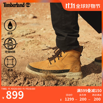 Timberland 入冬优选 Timberland官方男靴大黄靴徒步鞋登山户外防水|A44SHW/小麦色 41全利兔-实时优惠快报