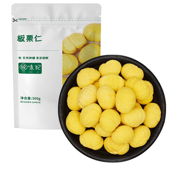 plus会员：悦味纪 0添加 去壳板栗仁300g 生栗子仁*8件+凑单食品类商品-全利兔-实时优惠快报