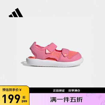 Adidas阿迪达斯官网童鞋女小童夏季新款包头防滑耐磨儿童运动沙滩凉鞋 粉 34码/脚长=21cm/2