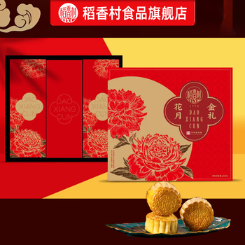 PLUS会员：稻香村 月饼礼盒 花月金礼450g（4味9饼）食品类商品-全利兔-实时优惠快报