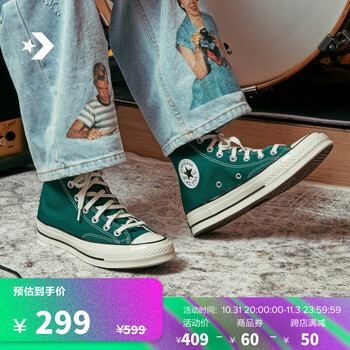 CONVERSE 匡威 Chuck Taylor All Star系列 Chuck 70 中性运动板鞋 168508C 绿色 41.5运动户外类商品-全利兔-实时优惠快报