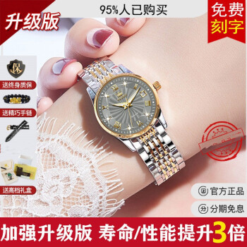 手表排行榜女士