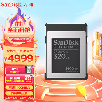 SanDisk 闪迪 CFexpress Type B内存卡 320GB数码类商品-全利兔-实时优惠快报