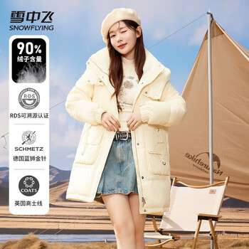 雪中飞 女士中长款羽绒服 X301419154F服饰鞋包类商品-全利兔-实时优惠快报