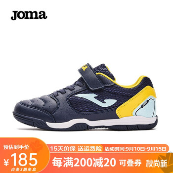 Joma 荷马 足球鞋男女学生碎钉球鞋 5325XP5101运动户外类商品-全利兔-实时优惠快报