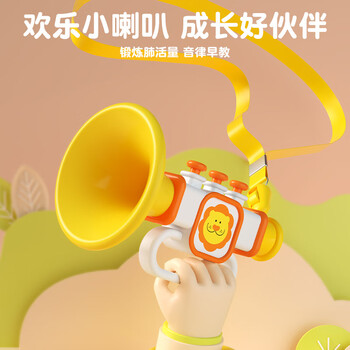 鼎娃 婴儿可吹响宝宝小喇叭口哨玩具母婴玩具类商品-全利兔-实时优惠快报