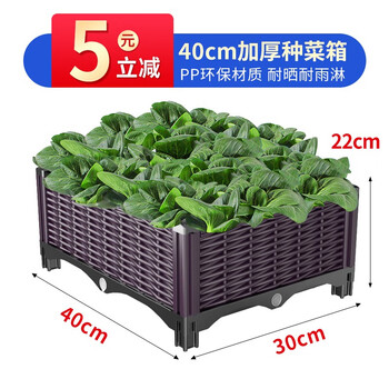 京东PLUS：GO DUCKS 冲鸭农场 种植箱大号花盆 单层1联箱 40*30*22cm其它类商品-全利兔-实时优惠快报