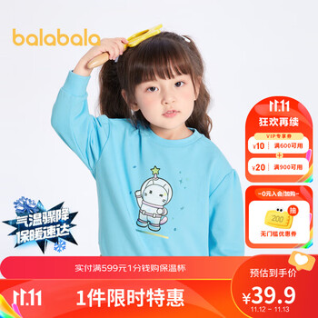 巴拉巴拉 女小童卡通休闲卫衣母婴玩具类商品-全利兔-实时优惠快报