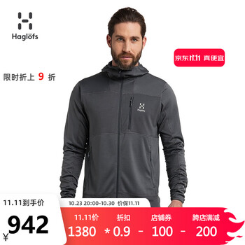 京东PLUS：HAGLÖFS 火柴棍 Polartec Power Grid 男子抓绒外套运动户外类商品-全利兔-实时优惠快报