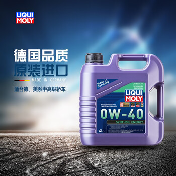 力魔（LIQUI MOLY）德国原装进口 能量型PAO全合成机油 0W-40 A3/B4级 4L
