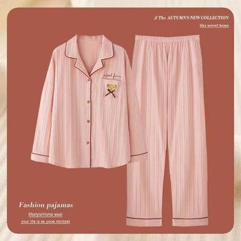 BONAS 宝娜斯 女士睡衣家居服套装母婴玩具类商品-全利兔-实时优惠快报