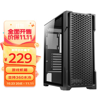 Antec 安钛克 AX90 黑武士 玻璃侧透/游戏机箱/强力散热/支持360水冷数码类商品-全利兔-实时优惠快报