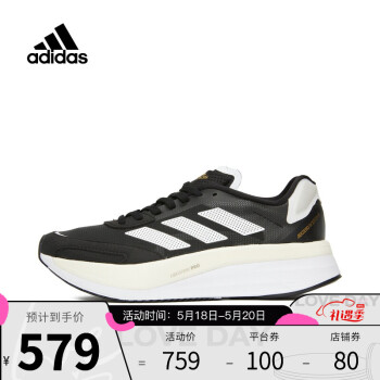 Adidas阿迪达斯女子ADIZERO BOSTON 10 W跑步adizero跑步鞋 H67515 37