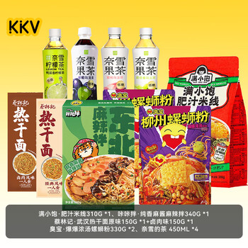咔咔拌 冬日速食 暖暖组合 大牌主食10件套食品类商品-全利兔-实时优惠快报