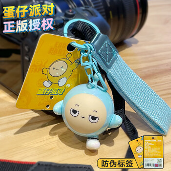 cute stone 盟石 蛋仔派对玩偶周边玩具【蓝蛋】母婴玩具类商品-全利兔-实时优惠快报