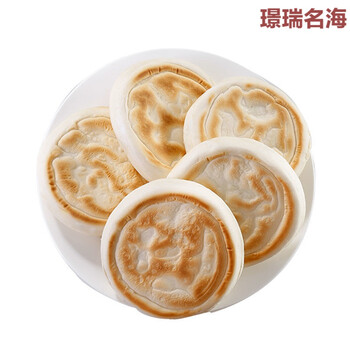 甘肃平凉特产美食干粮电烤饼白吉饼饼子速食早餐饼手工传统白吉馍 20