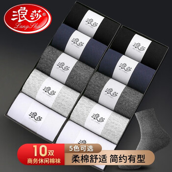 Langsha 浪莎 男士中筒袜 10双礼盒装全利兔-实时优惠快报