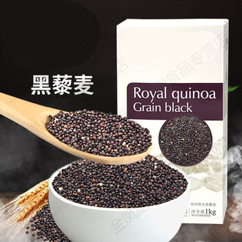 玻利维亚进口黑藜麦健身代餐杂粮quinoa即食饱腹杂粮米2斤装2斤装x2盒