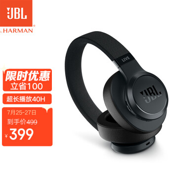 JBL LIVE 500BT 智能语音AI无线蓝牙耳机/耳麦 头戴式+运动耳机 有线耳机通话游戏耳机 黑色