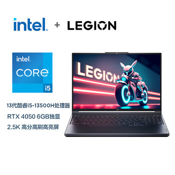 루LenovoY7000P 13i5 ϷʼǱ  16Ӣ(i5-13500H 16G 1T RTX4050 2.5Kɫ)