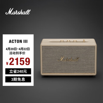 ЪMarshall ACTON III5.2ص ̰ɫ