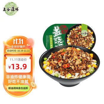 五谷道场 盖浇饭 肉末外婆菜/酸豆角肉末300g plus未计算红包省卡白条满减食品类商品-全利兔-实时优惠快报