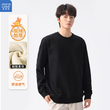 JEANSWEST 真维斯 纯色卫衣男女春秋粉色定制圆领无帽长袖情侣百搭秋冬加绒外套衣服 黑色 XL服饰鞋包类商品-全利兔-实时优惠快报