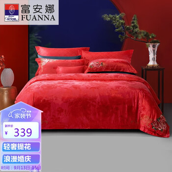 FUANNA 富安娜 喜结连理 婚庆提花四件套 红色 1.5/1.8m床家具家装类商品-全利兔-实时优惠快报