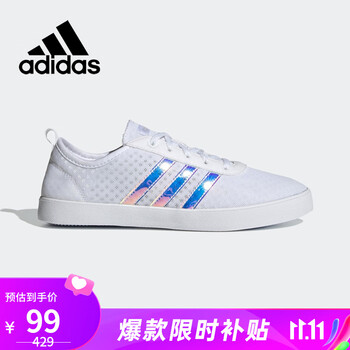 京东百亿补贴：ADIDAS阿迪达斯 休闲鞋女全利兔-实时优惠快报