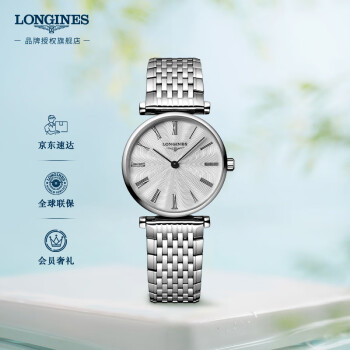 ٣LONGINESʿֱ ϵ ʯӢִŮ L42094716