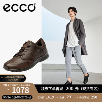 爱步（ECCO）休闲皮鞋男 轻便真皮运动鞋缓震健步鞋 欧_文511734 可可棕/咖啡色51173455738 41