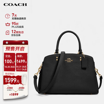 COACH 蔻驰 LILLIE CARRYALL系列 女士牛皮革手提戴妃包 91493 IMBLK全利兔-实时优惠快报