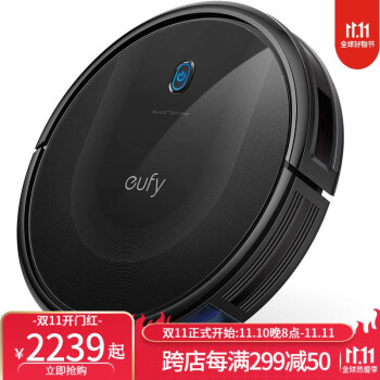 eufy RoboVac 11S MAX ɨػ  2000Paǿ Զ ɫ