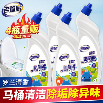 老管家 洁厕液厕所卫生间马桶清洁剂强力去污除垢罗兰清香500毫升/瓶 4日用百货类商品-全利兔-实时优惠快报
