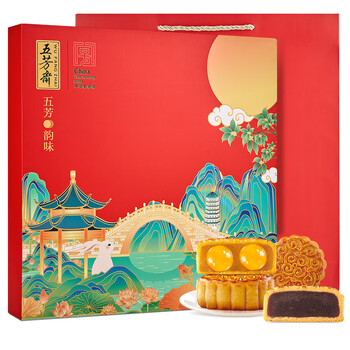 五芳斋 月饼 中华中秋礼盒糕点 双黄莲蓉豆沙五芳韵味月饼礼盒680g食品类商品-全利兔-实时优惠快报