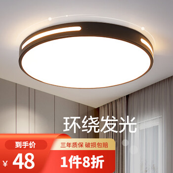 亮源方 卧室灯led吸顶灯客厅灯现代简约超薄圆餐厅阳台过道厨卫北欧灯具 黑色36W白光 48CM 适用10-15㎡家具家装类商品-全利兔-实时优惠快报