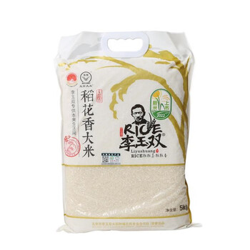 李玉双 五常稻花香大米 东北大米 有机大米 五常大米5kg 团购食品类商品-全利兔-实时优惠快报