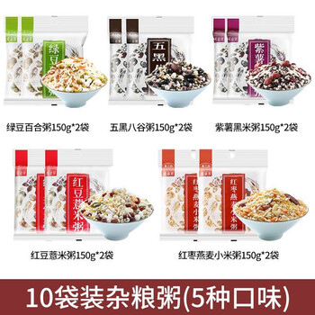 燕之坊 八宝粥米五谷杂粮粗粮粥绿豆百合红枣红豆花生小米糙米粥儿童营养 十日杂粮粥1.5kg食品类商品-全利兔-实时优惠快报