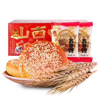 有券的上：鑫炳记 太谷饼多口味 50g*30袋食品类商品-全利兔-实时优惠快报