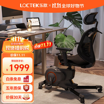 Loctek 乐歌 升降可移动站立椅 V6 石墨灰家具家装类商品-全利兔-实时优惠快报