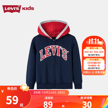 Levi's 李维斯 男童撞色开衫上衣母婴玩具类商品-全利兔-实时优惠快报