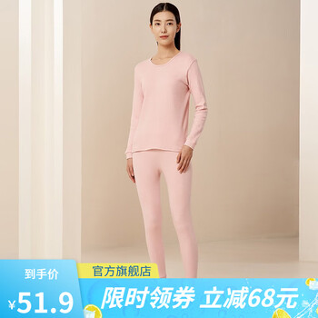 YOUR SUN 宜而爽 男女士全棉秋衣秋裤套装情侣圆领打底纯棉毛衫纯棉保暖内衣 女款莲花粉 XL(男175女170)全利兔-实时优惠快报