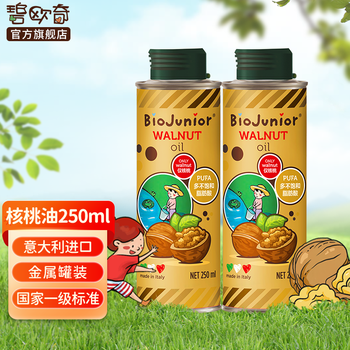 BioJunior 碧欧奇 进口核桃油 250ml*2全利兔-实时优惠快报