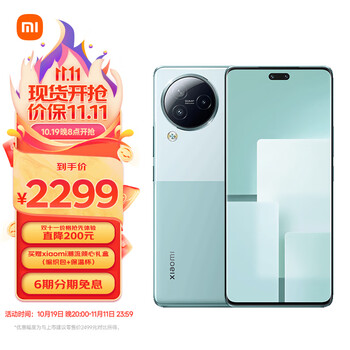 MI 小米 Civi 3 5G手机 12GB+256GB 薄荷绿数码类商品-全利兔-实时优惠快报