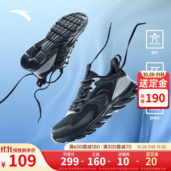 ANTA 安踏 男款运动跑鞋 912235527运动户外类商品-全利兔-实时优惠快报