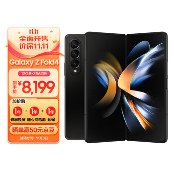  SAMSUNG Galaxy Z Fold4    PCǿ 12GB+256GB 5G۵ֻ ͺڡ