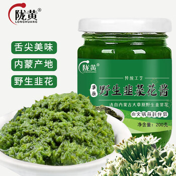 陇黄 内蒙古野生韭菜花酱 200g食品类商品-全利兔-实时优惠快报