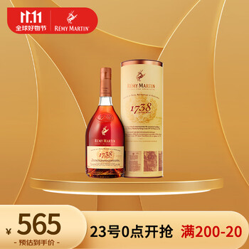京东PLUS：人头马 1738 皇家礼赞 干邑白兰地 700ml 礼盒装食品类商品-全利兔-实时优惠快报