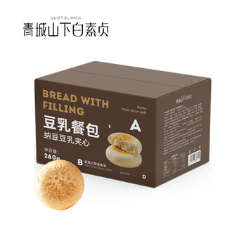 限移动端：青城山下白素贞 豆乳餐包260g*1盒（6枚装）轻食代餐中秋蛋糕点心休闲办公零食食品类商品-全利兔-实时优惠快报
